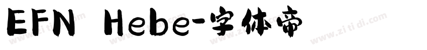 EFN Hebe字体转换